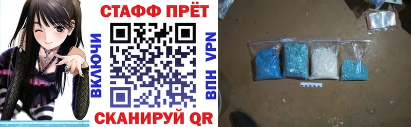 Какие есть наркотики Чернушка Конопля МЕФ АМФ Альфа ПВП ГАШ Cocaine