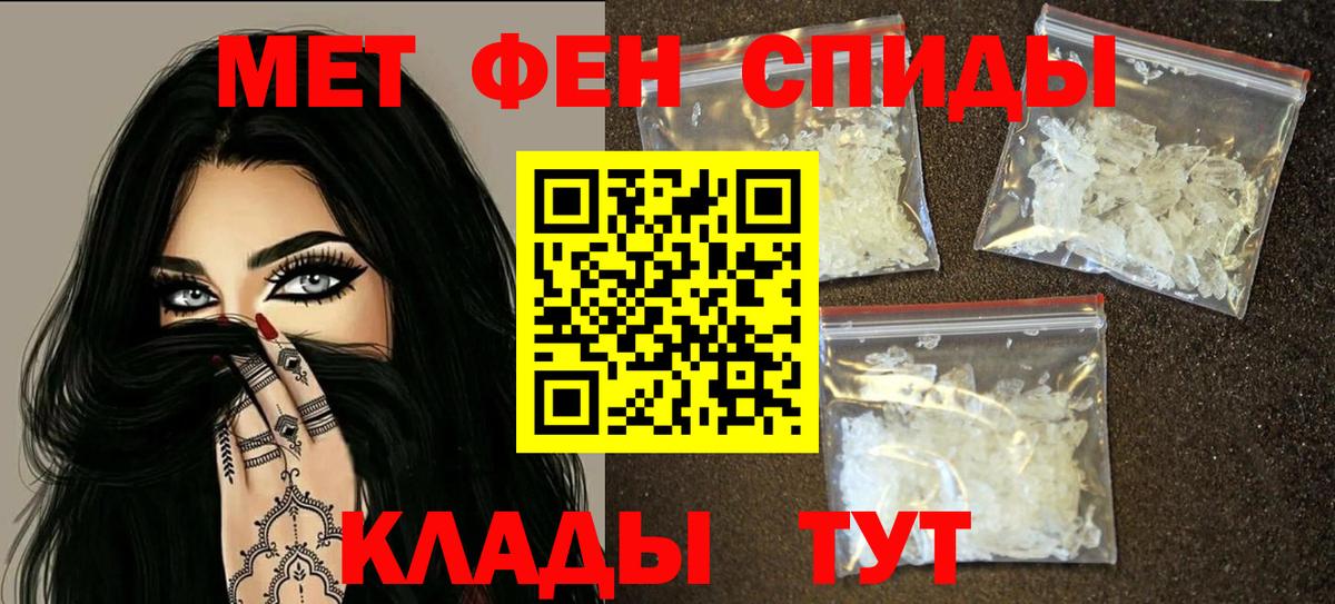 Амфетамин 97% Чернушка