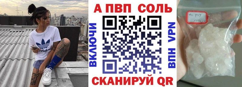 наркота  Чернушка  даркнет клад  Alfa_PVP VHQ 