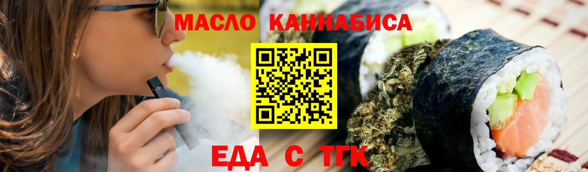 Canna-Cookies конопля Чернушка