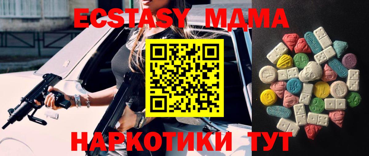 Чернушка  ЭКСТАЗИ бентли  ЭКСТАЗИ таблы  Вход с VPN 