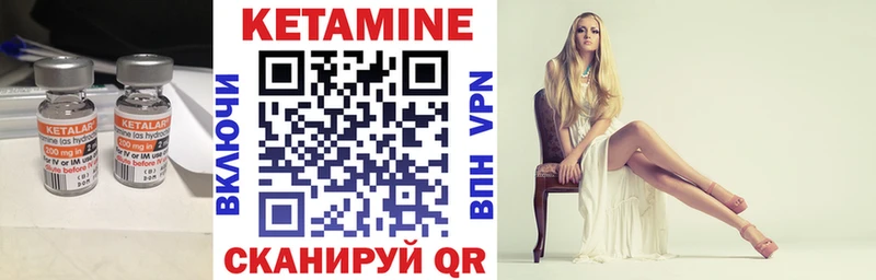 MEGA онион  где купить наркоту  Чернушка  КЕТАМИН VHQ 