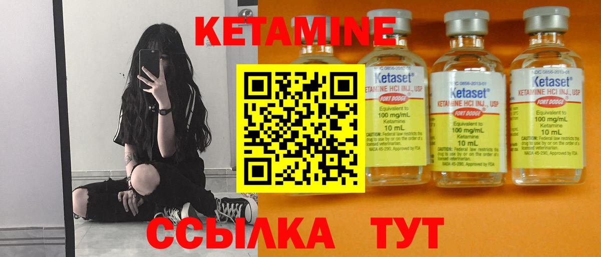 Чернушка  mega зеркало  Вход с VPN  КЕТАМИН ketamine  КЕТАМИН ketamine 