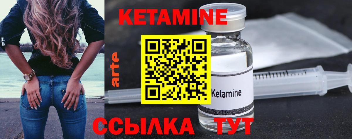 Мефедрон Чернушка