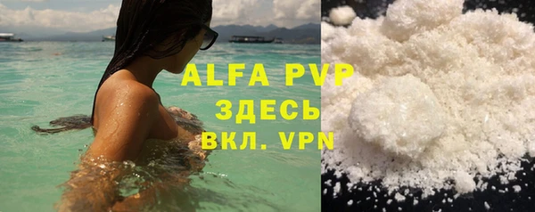 ALPHA-PVP Алагир