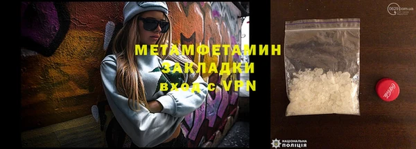 мефедрон Аксай