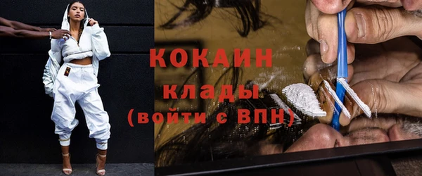 MDMA Майский