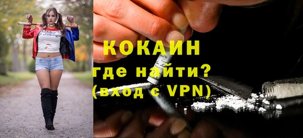MDMA Майский