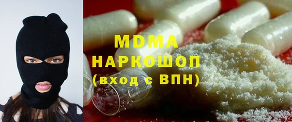 кокаин перу Магас