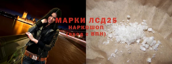 MDMA Майский