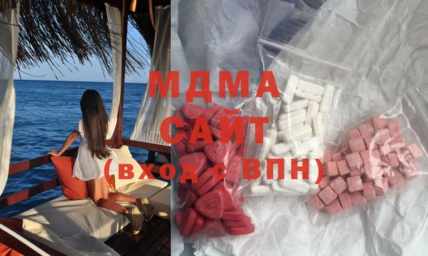 MDMA Майский
