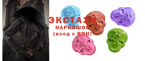 MDMA Майский