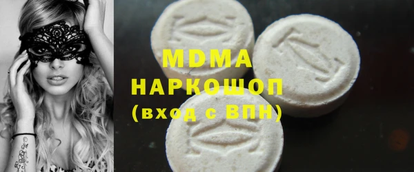 таблы Магадан
