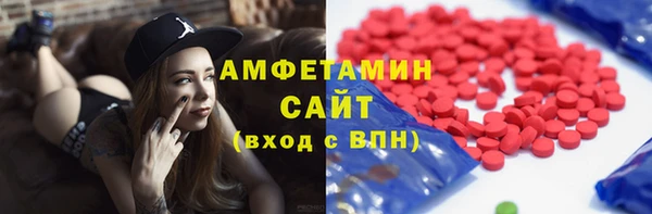 тгк Анива
