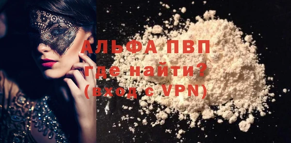 кокаин перу Магас