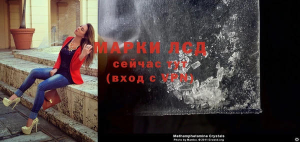 кокаин перу Магас