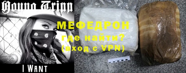 кокаин перу Магас