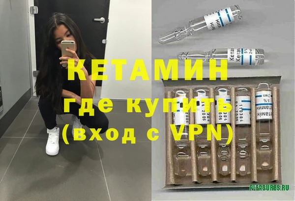 ECSTASY Алапаевск