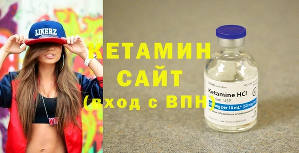 ECSTASY Алапаевск