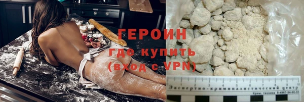 кокаин перу Магас