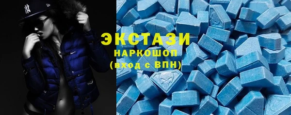 MDMA Майский