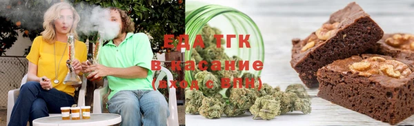 кокаин перу Магас