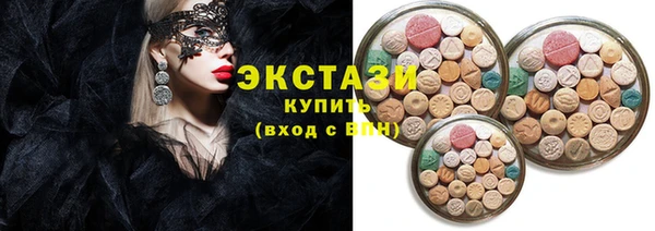 ECSTASY Алапаевск