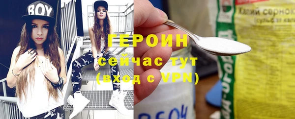 MDMA Майский