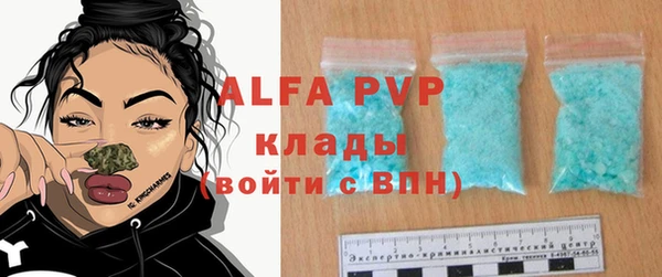 кокаин перу Магас