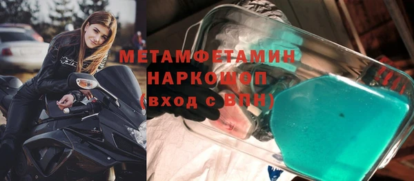 кокаин перу Магас