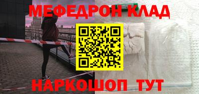 каннабис Апрелевка