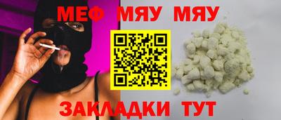 шишки Краснознаменск