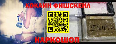 альфа пвп Краснодар