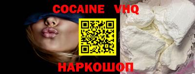 прущие крисы Апшеронск