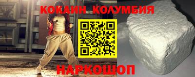 дурь Краснокаменск