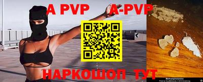 шишки Краснознаменск