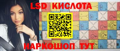 дурь Краснокаменск
