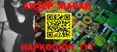шишки Краснознаменск
