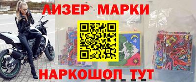 дурь Краснокаменск