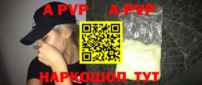 дурь Краснокаменск