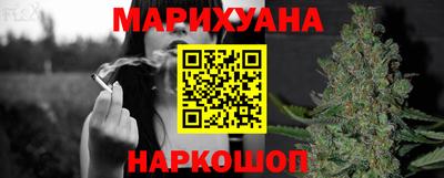 каннабис Апрелевка