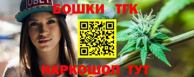 прущие крисы Апшеронск