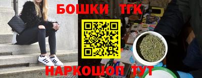 прущие крисы Апшеронск