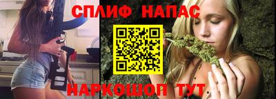 каннабис Апрелевка