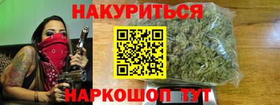 шишки Краснознаменск