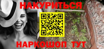 каннабис Апрелевка