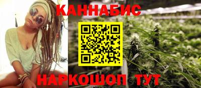 каннабис Апрелевка