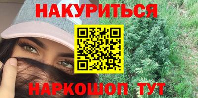 каннабис Апрелевка