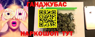 дурь Краснокаменск