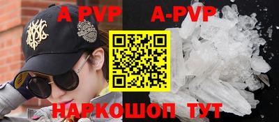 крисы Аргун